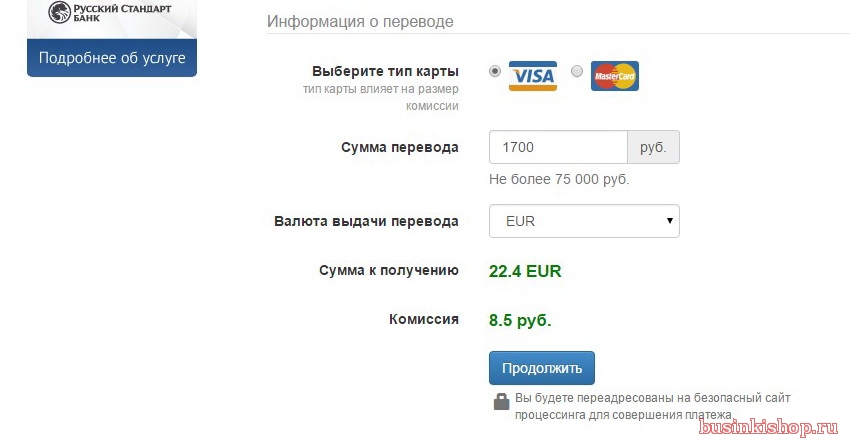 Где Сейчас Можно Купить Евро В Москве